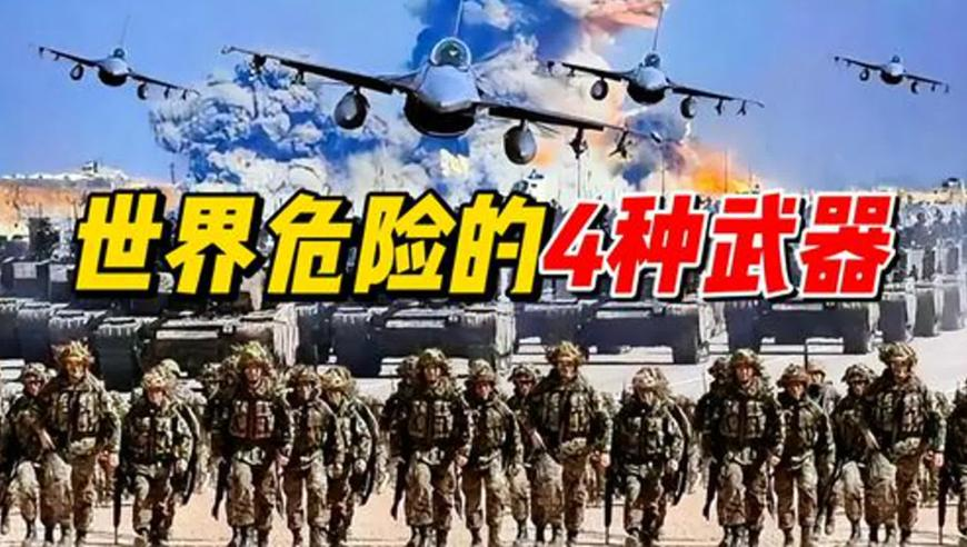 澳门精准一肖一码1000精准,多方回应警车撞3车后司机逃离,成语解释落实可能存在的问题_试用版V6.12