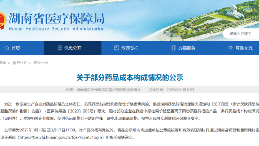 澳门资料大全免,票价不到100块 年轻人沉迷地下偶像,经典解释落实_豪华版V4.20